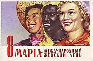 Rusya resmi tatiller